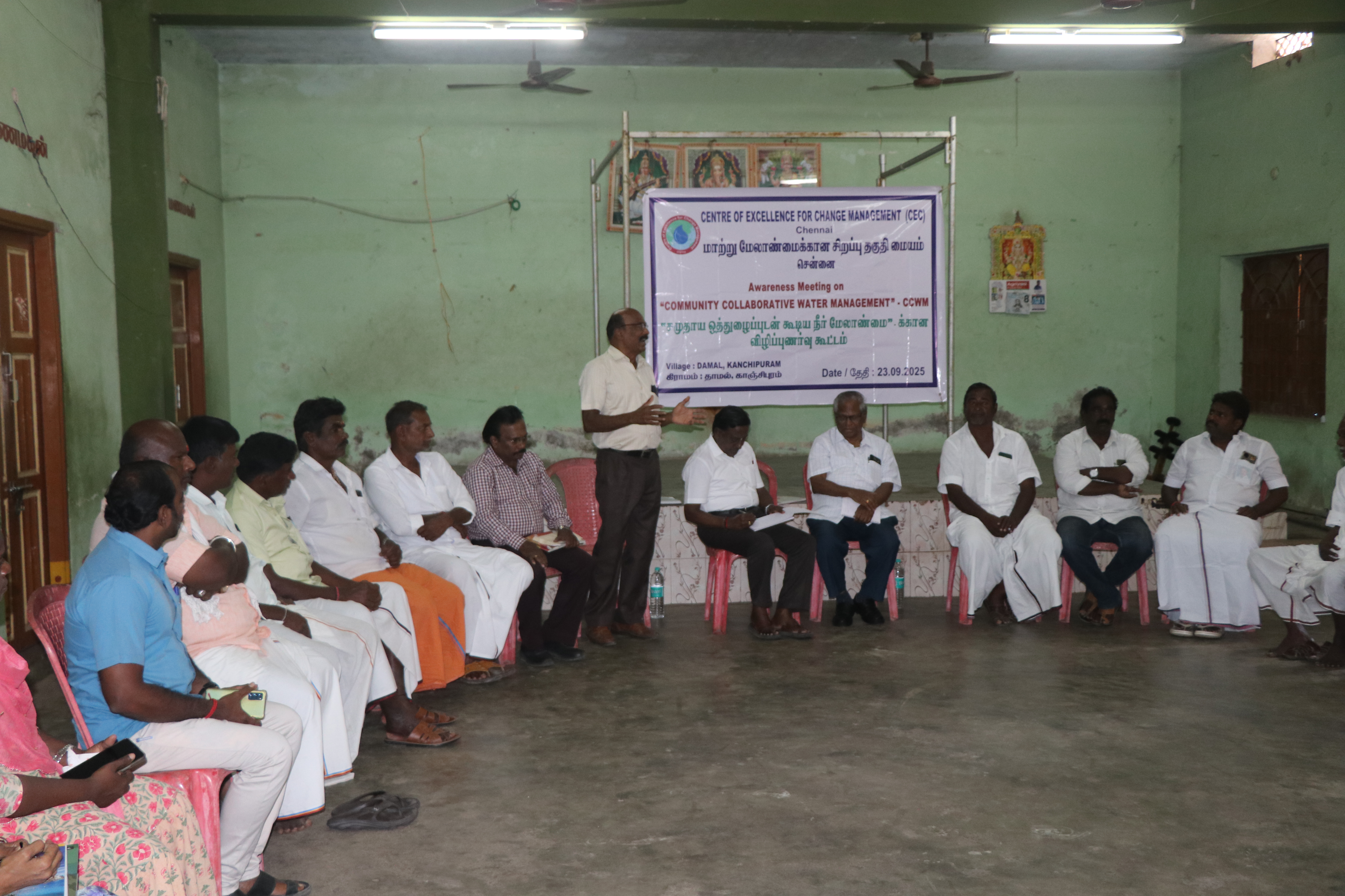 Awareness Meeting at Damal Village